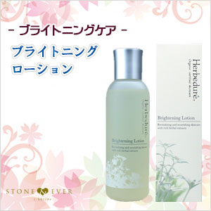生活の木 エルブデュレ
