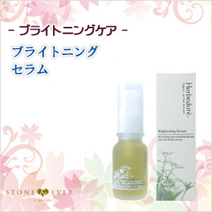 生活の木 エルブデュレ