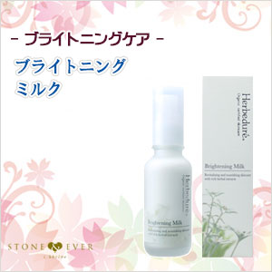 生活の木 エルブデュレ
