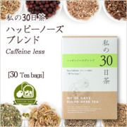 ハッピーノーズブレンド