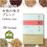 生活の木 ハーブティー 私の30日茶