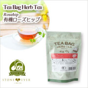 有機ローズヒップ