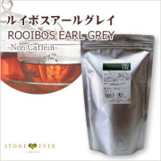 生活の木 ルイボスローズ