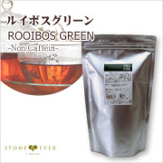 生活の木 ルイボスグリーン