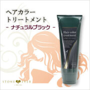 生活の木 スカルプケア コンディショナー