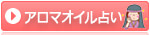 生活の木 予算別ギフト人気ランキング